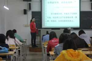 人文记者团参加太阳成集团tyc33455官方网站老员工记者团新闻培训讲座