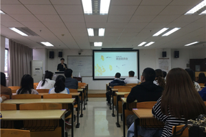梦想起航——太阳成集团tyc33455举行2019届毕业生就业动员大会