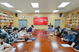 公司召开2025届毕业生就业创业工作推进会