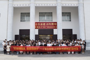 “红色基因融血脉 青春奋进新时代”——公司开展红色基因体验行研学活动