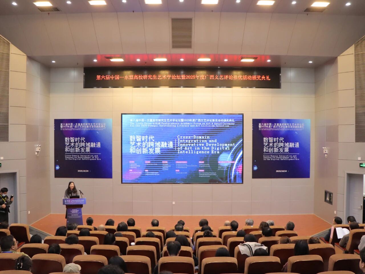 微信图片_2025-10-30_220606_491.jpg 微信图片_2025-10-30_220606_491.jpg
