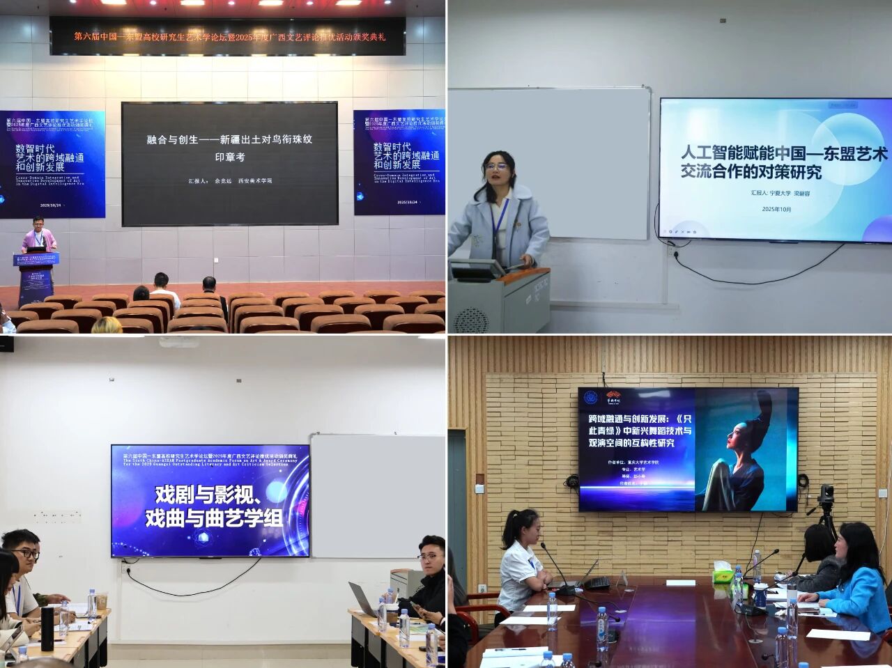 微信图片_2025-10-30_220634_096.jpg 微信图片_2025-10-30_220634_096.jpg