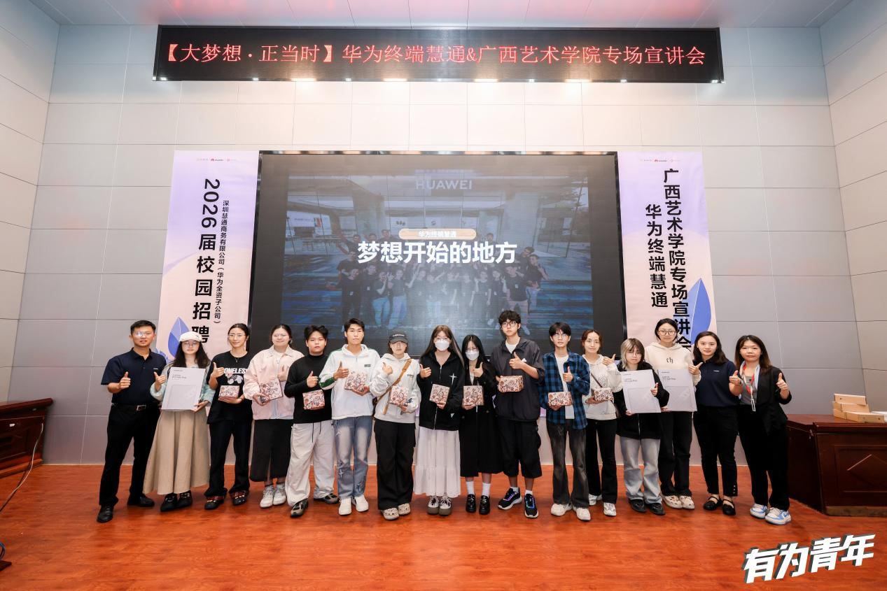 微信图片_2025-11-16_112357_041.png 微信图片_2025-11-16_112357_041.png