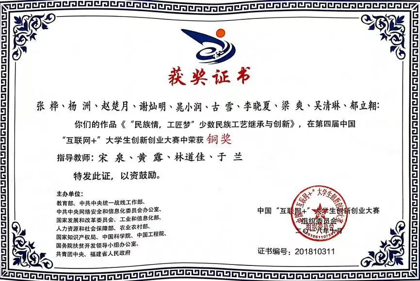 微信图片_2025-11-16_112748_167.jpg 微信图片_2025-11-16_112748_167.jpg