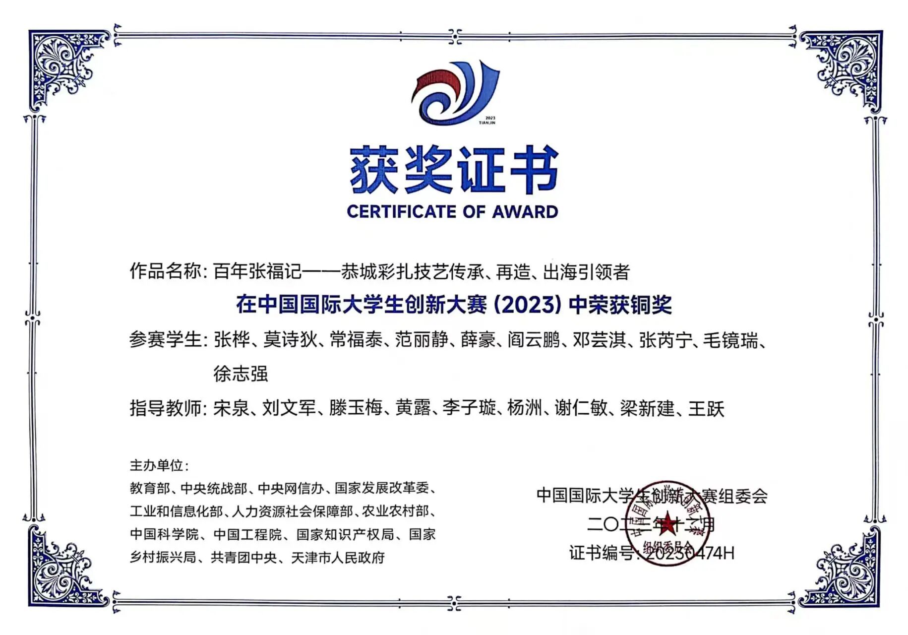 微信图片_2025-11-16_112828_359.jpg 微信图片_2025-11-16_112828_359.jpg