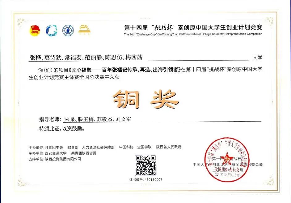 微信图片_2025-11-16_112841_171.jpg 微信图片_2025-11-16_112841_171.jpg