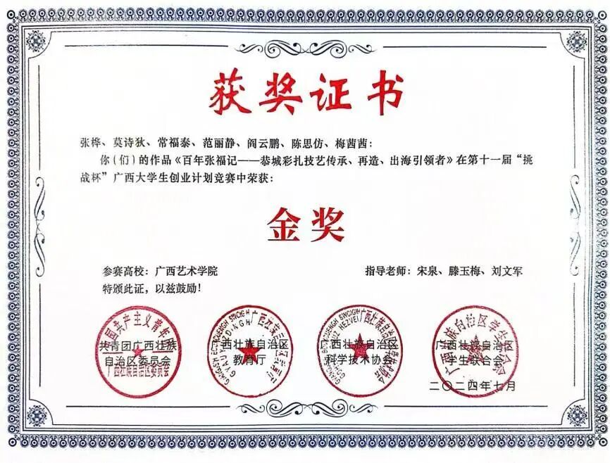 微信图片_2025-11-16_112844_129.jpg 微信图片_2025-11-16_112844_129.jpg