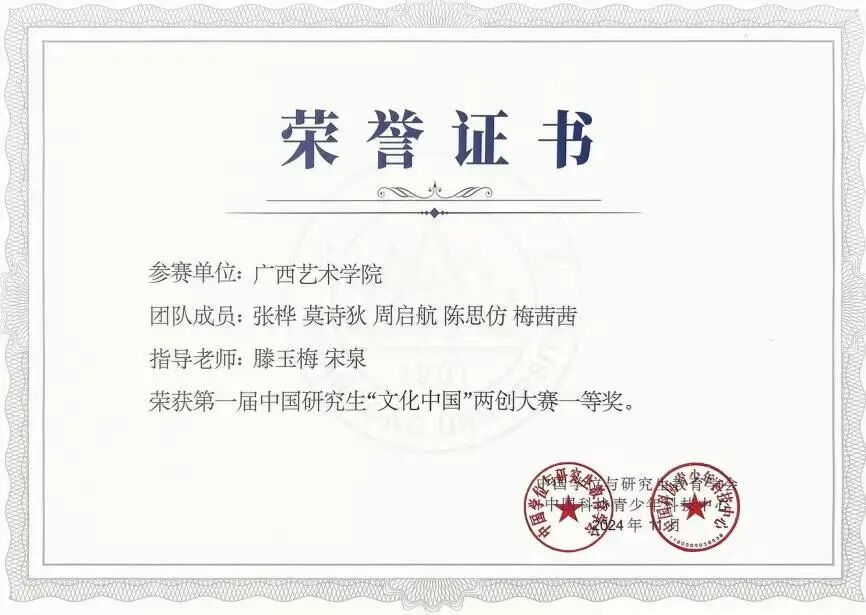 微信图片_2025-11-16_112846_907.jpg 微信图片_2025-11-16_112846_907.jpg