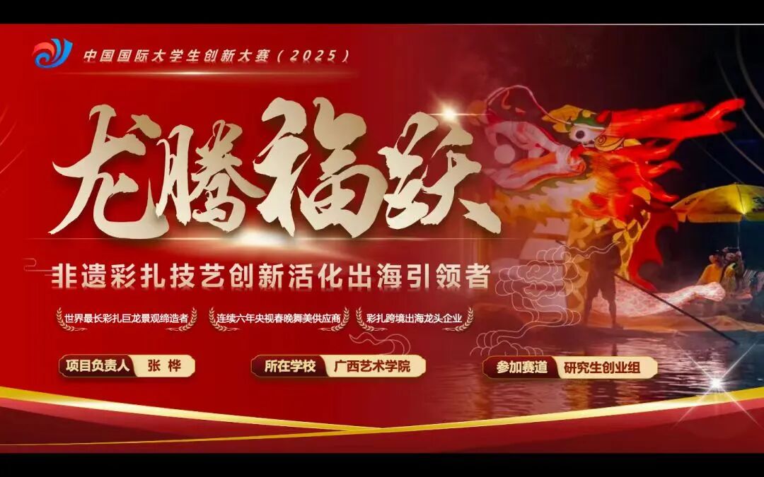 微信图片_2025-11-16_112854_907.jpg 微信图片_2025-11-16_112854_907.jpg