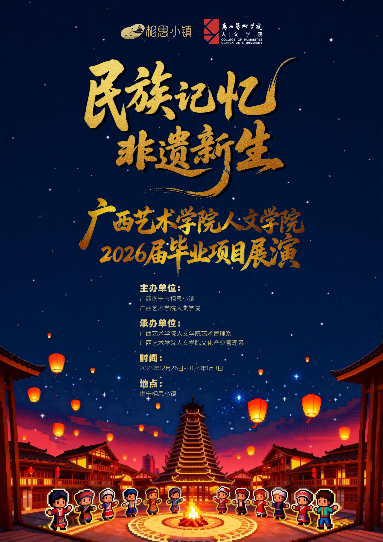 微信图片_2025-12-30_093758_105.png