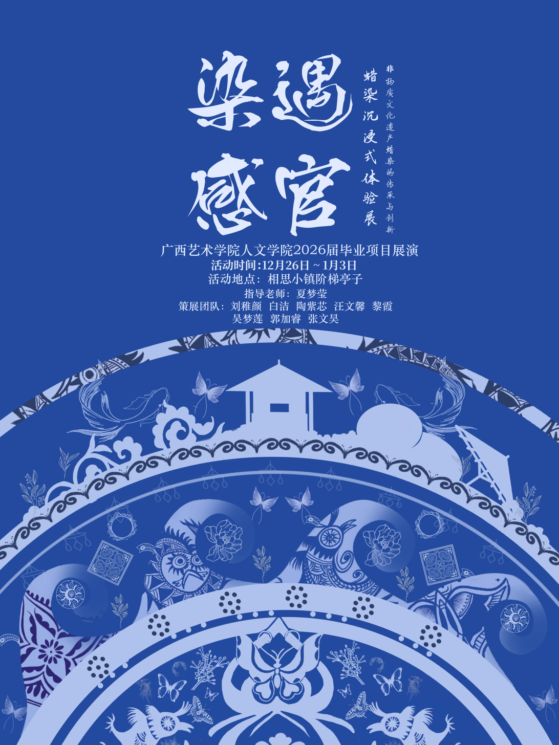 微信图片_2025-12-30_094836_902(1).png