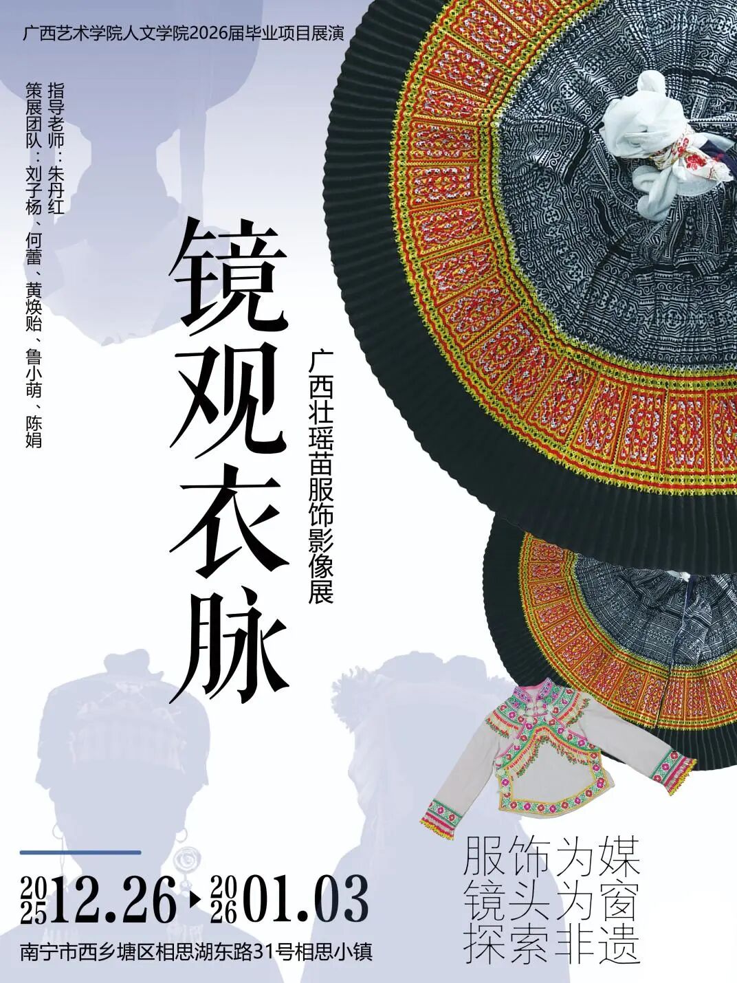 微信图片_2025-12-30_094849_249(1).jpg