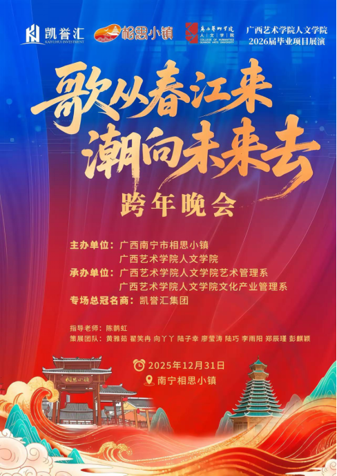 微信图片_2025-12-30_101009_152.png 微信图片_2025-12-30_101009_152.png