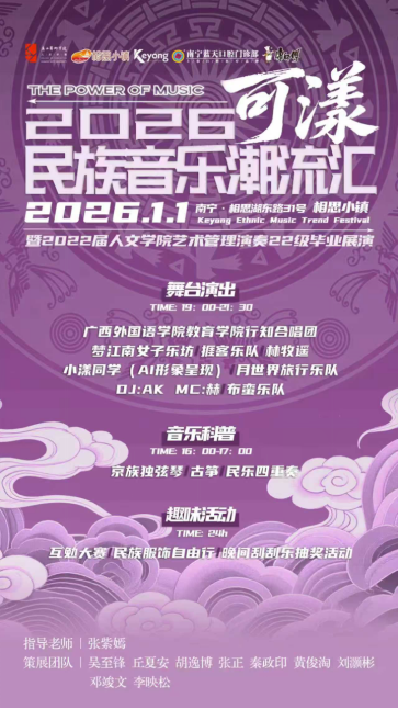 微信图片_2025-12-30_101014_151.png 微信图片_2025-12-30_101014_151.png