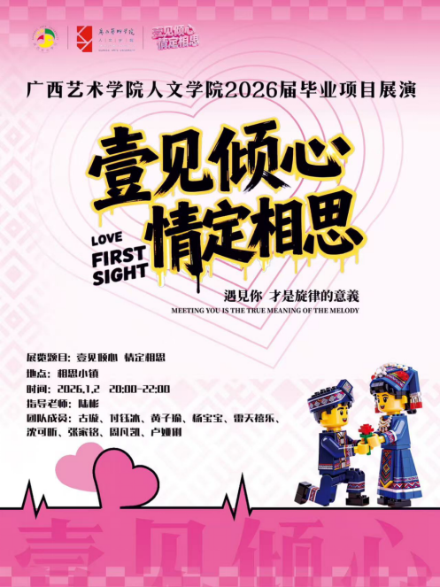 微信图片_2025-12-30_101023_647.png 微信图片_2025-12-30_101023_647.png