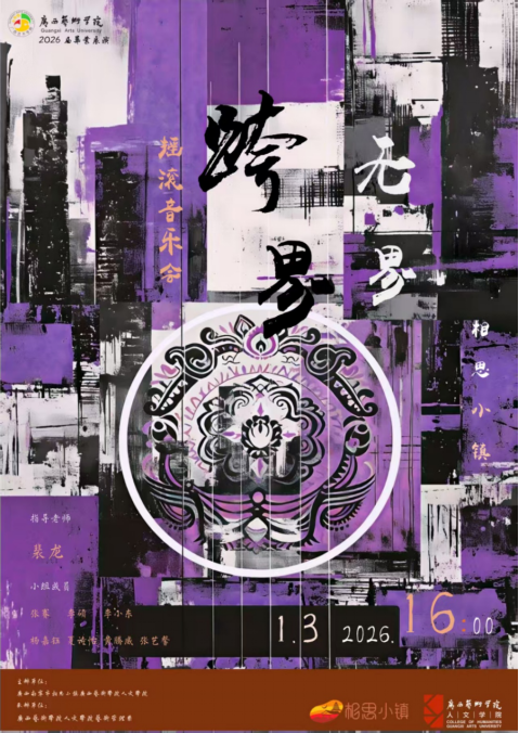 微信图片_2025-12-30_101030_904.png 微信图片_2025-12-30_101030_904.png