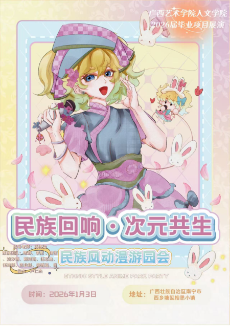 微信图片_2025-12-30_101035_717.png 微信图片_2025-12-30_101035_717.png