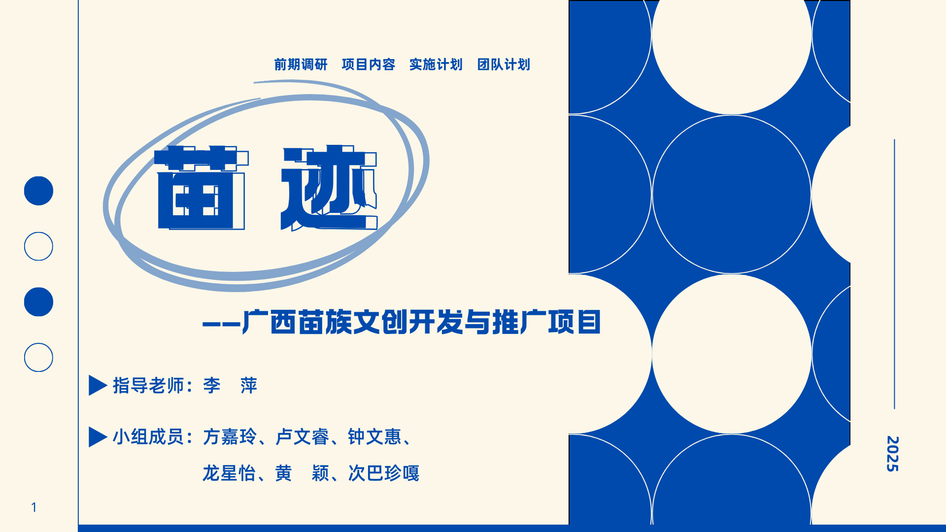 微信图片_2025-12-30_101815_983.png 微信图片_2025-12-30_101815_983.png