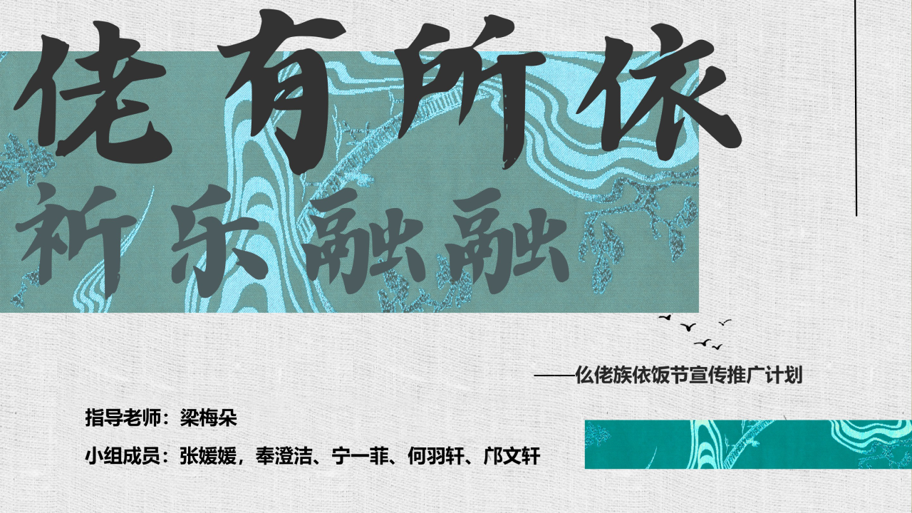 微信图片_2025-12-30_101844_806.png 微信图片_2025-12-30_101844_806.png
