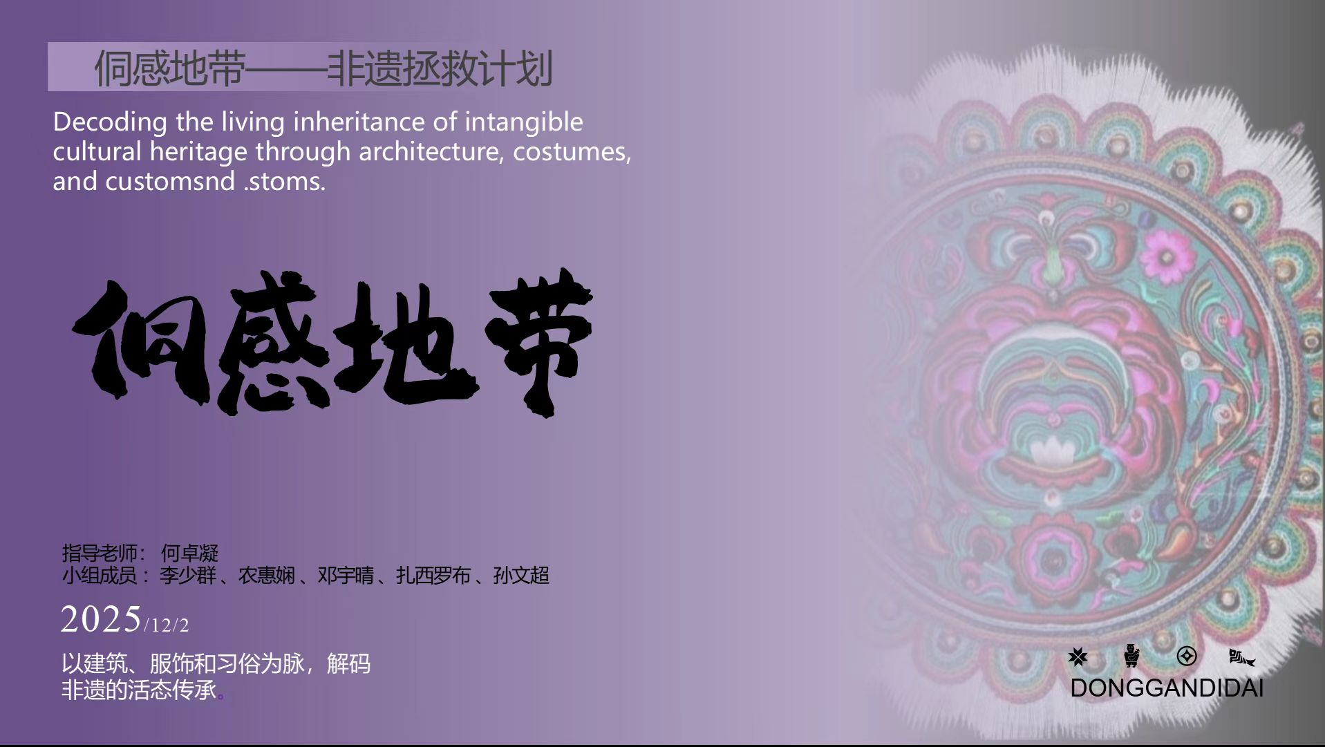 微信图片_2025-12-30_101848_203.png 微信图片_2025-12-30_101848_203.png