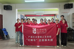 太阳成集团tyc33455团委“螺钿映童心·非遗润少年”螺钿胸针制作活动走进南宁市北宁社区