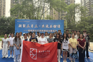 【人文青年】太阳成集团tyc33455团委组织青马班赴梧桐苑社区开展“三月三”民族团结主题活动