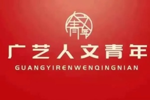 我为同学做实事｜2026届毕业生招聘信息汇总(第二十一期)